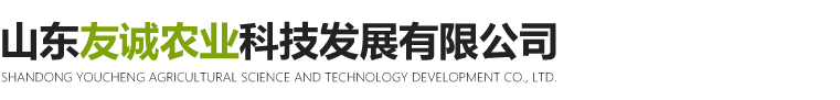山东橙子视频官网农业科技发展有限公司